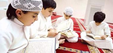 Belajar Mengaji Online: Solusi Modern untuk Mendalami Al Quran